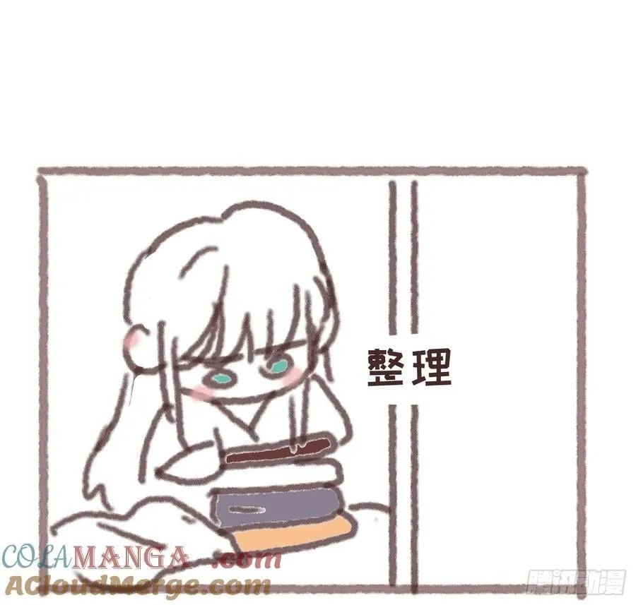 请与废柴的我谈恋爱漫画,公爵的名声篇1图