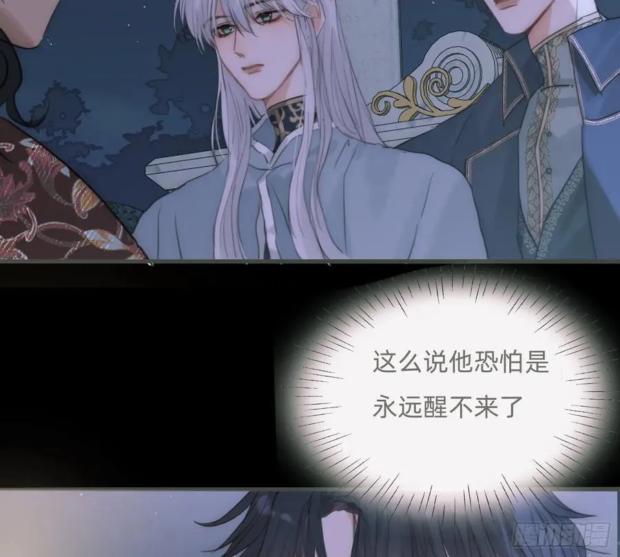 请与这样的我恋爱吧免费完整版漫画,Ch.199 关于你的回忆1图
