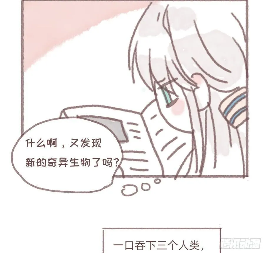 请与我同入眠漫画全集解说漫画,公爵的名声篇2图