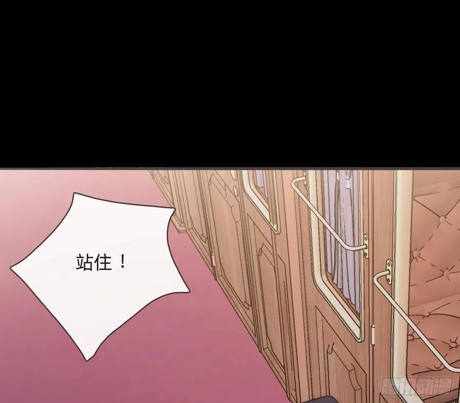 请与我恋爱吧漫画,Ch.198 卡林巴琴2图