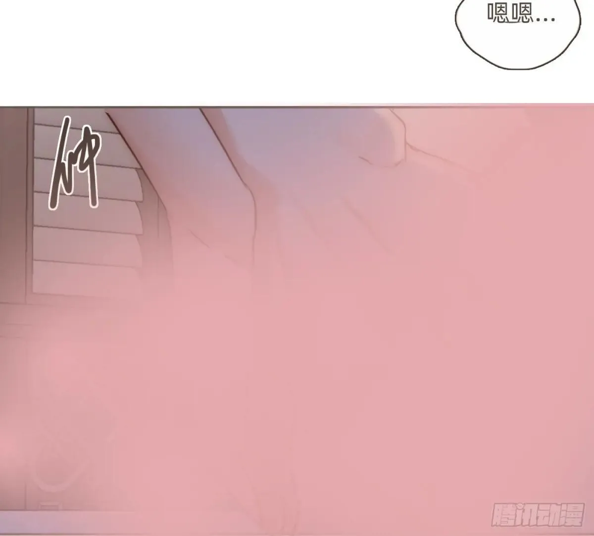 请与我同入眠漫画漫画,Ch.202 醉酒真可爱2图