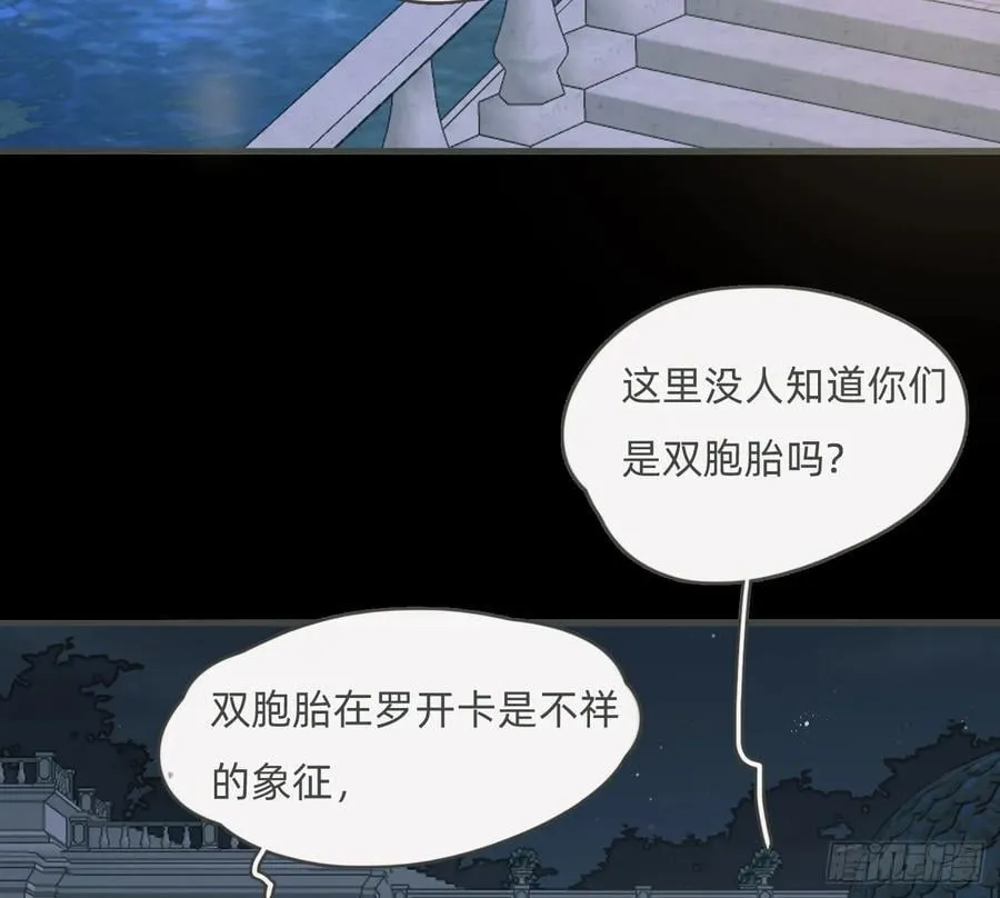 请与我同眠漫画免费漫画无删减漫画,Ch.199 关于你的回忆2图