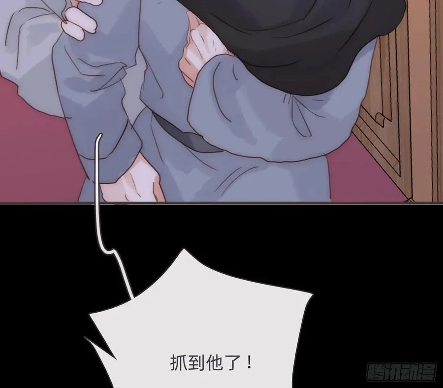 请与我同眠漫画免费漫画无删减漫画,Ch.198 卡林巴琴1图