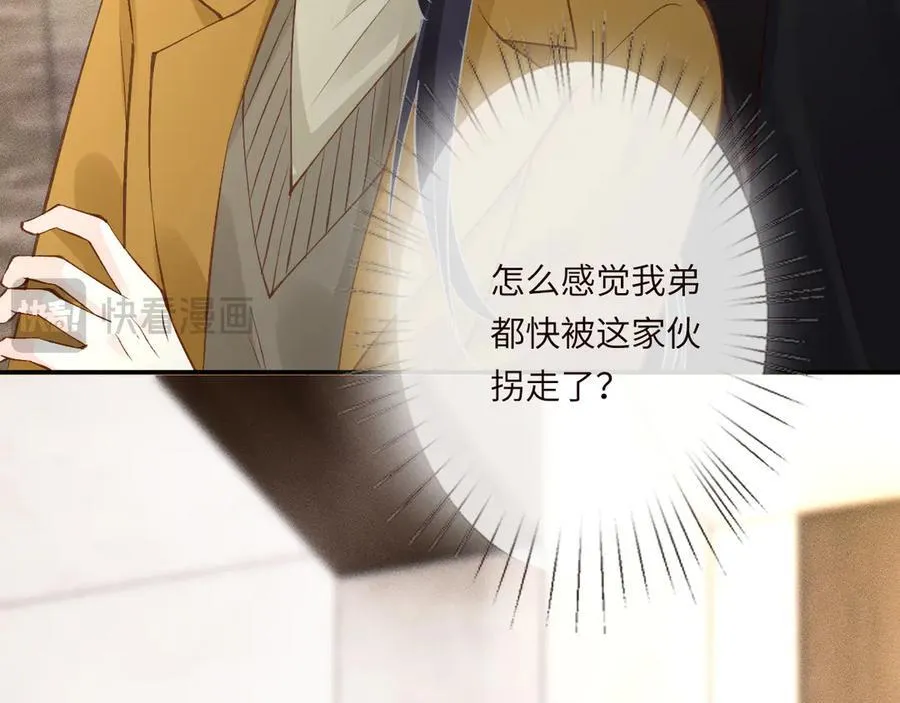 满级大佬翻车以后漫画全集漫画,第338 要被玩坏了2图