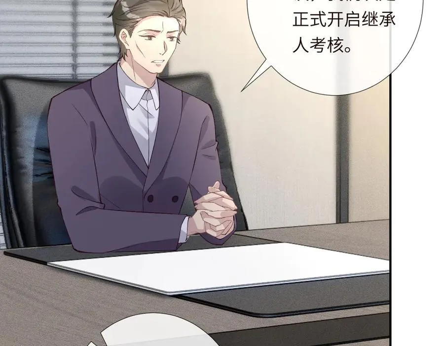 满级大佬翻车以后漫画,第339 继承人考核？2图