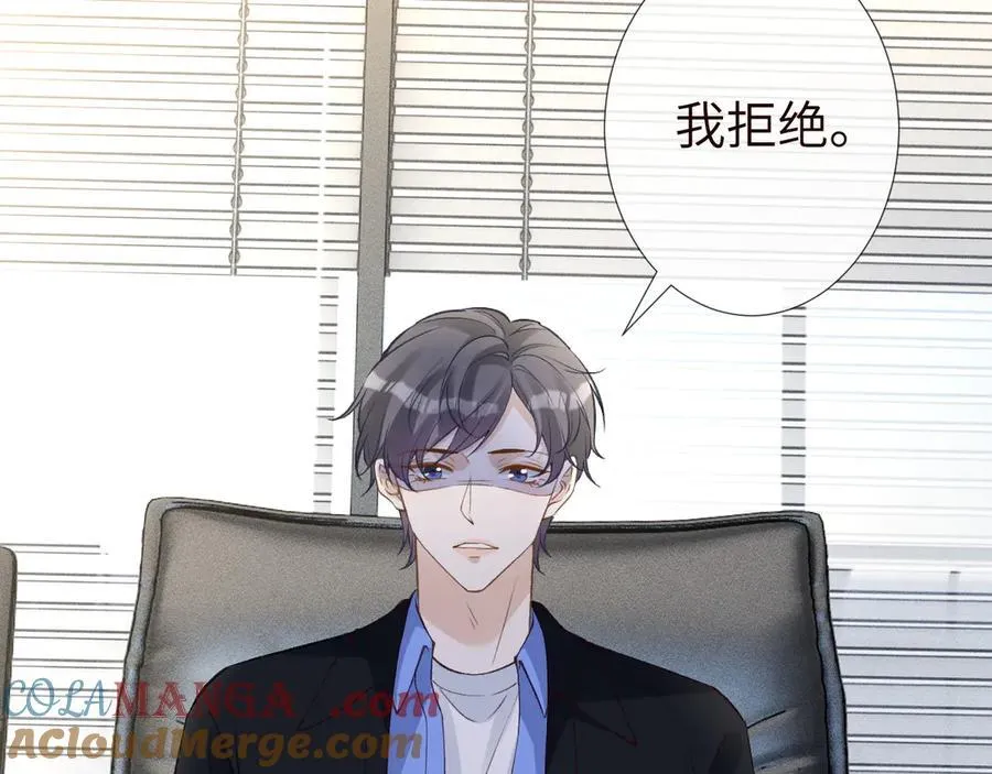 满级大佬翻车以后漫画,第339 继承人考核？1图