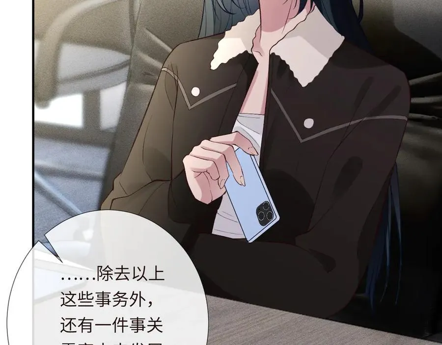 满级大佬翻车以后漫画,第339 继承人考核？2图
