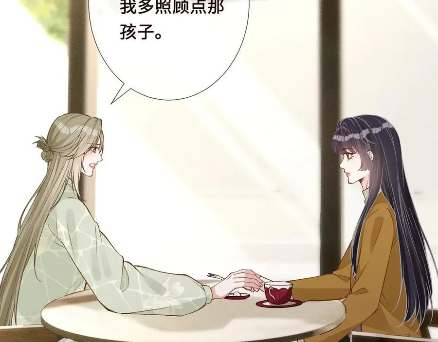满级大佬翻车以后漫画,第338 要被玩坏了1图