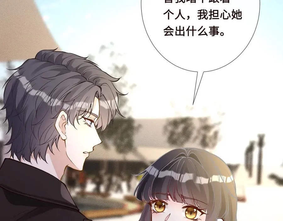 满级大佬翻车以后漫画,第338 要被玩坏了2图