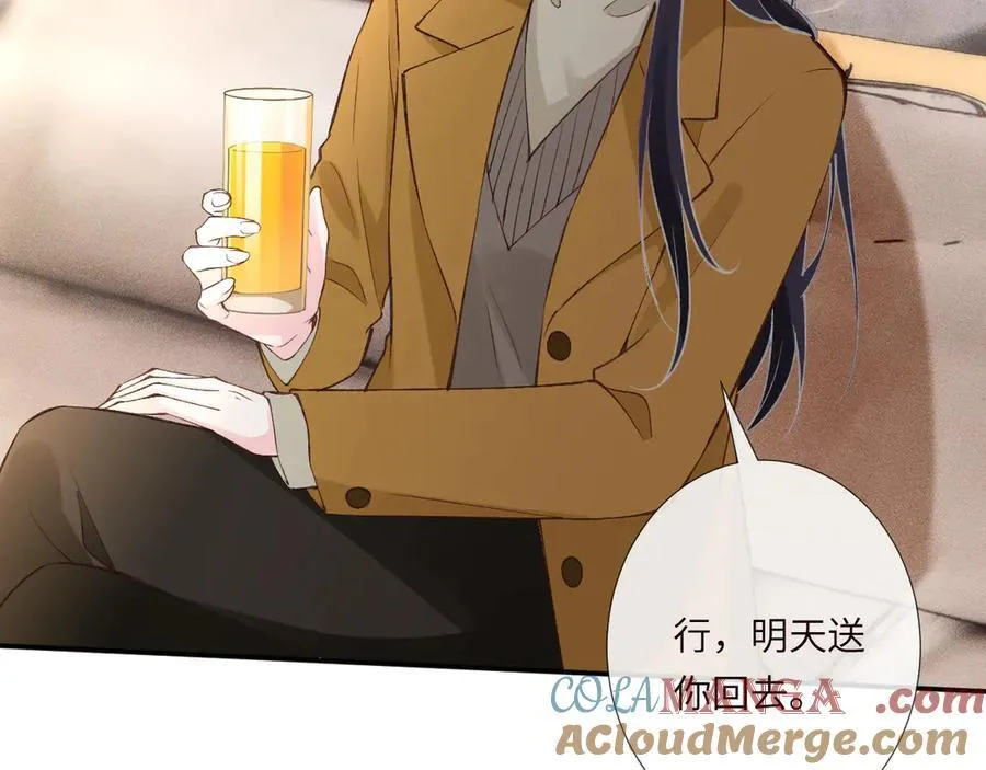 满级大佬翻车以后漫画全集漫画,第338 要被玩坏了1图
