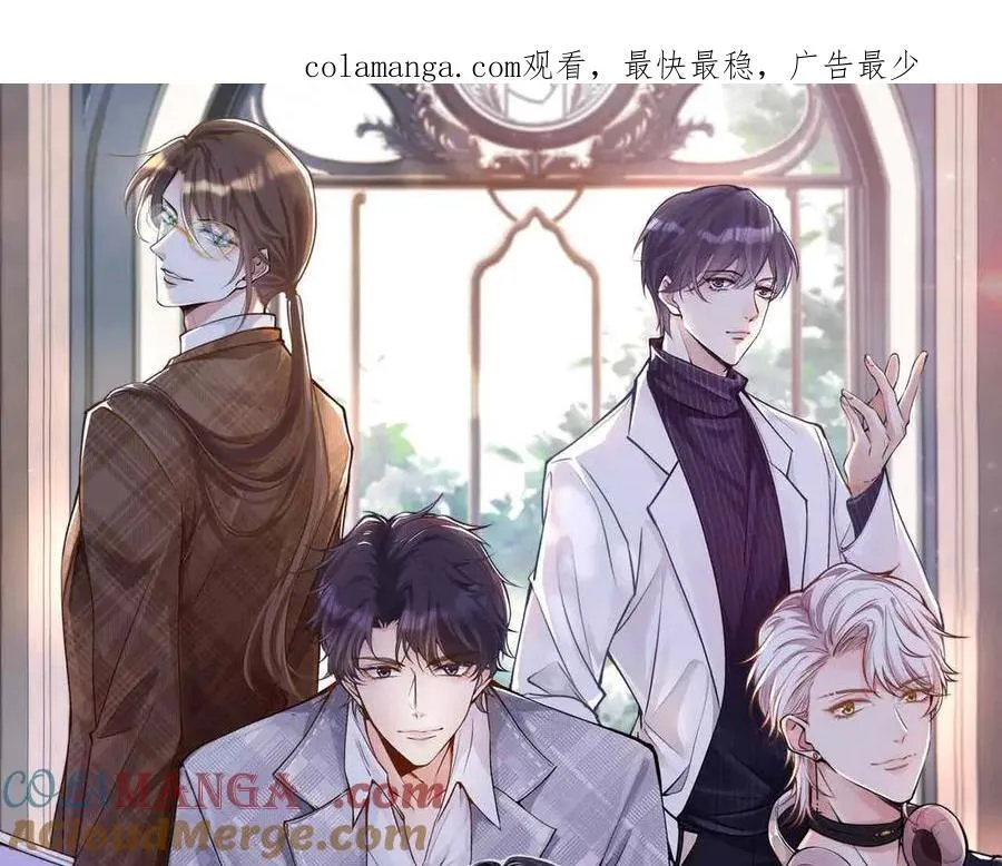 满级大佬翻车以后漫画,第339 继承人考核？1图