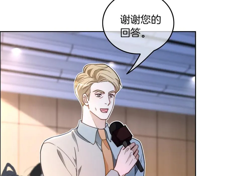 被大佬们团宠后我野翻了免费阅读漫画,第314话 全力守护1图