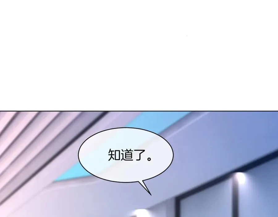 被大佬们团宠后我野翻了免费阅读漫画,第314话 全力守护1图