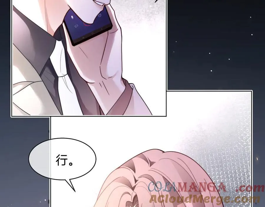 被大佬们团宠后我野翻了免费阅读漫画,第314话 全力守护2图