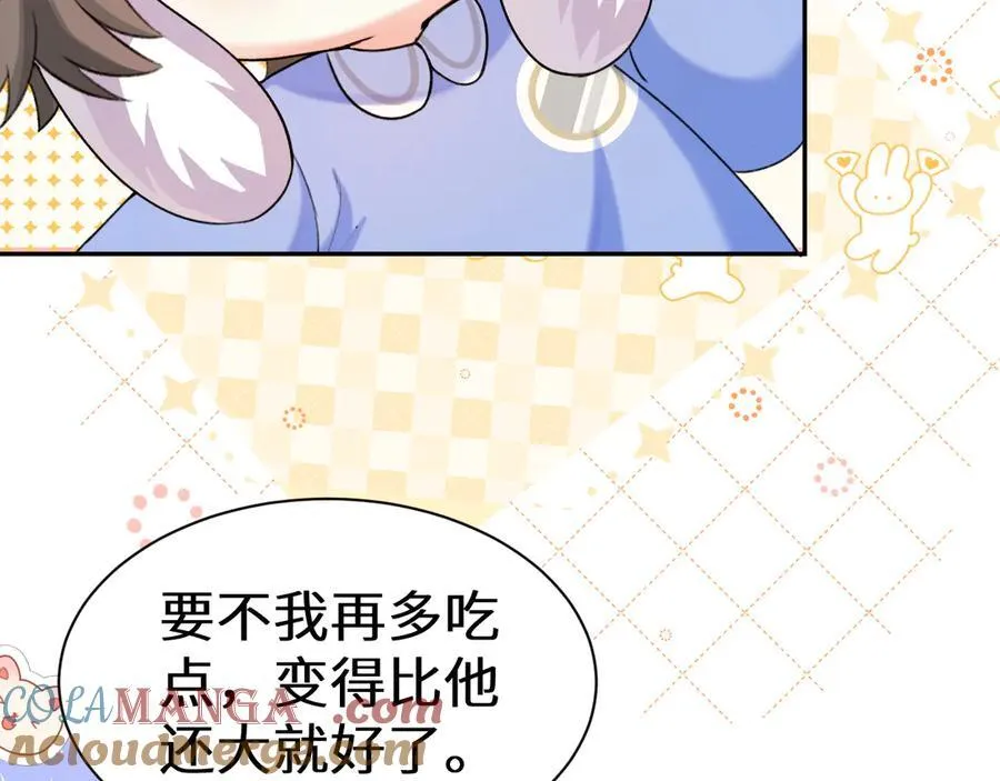 人鱼陷落的作者是谁漫画,Q版小剧场幼儿园篇：不要哥哥1图