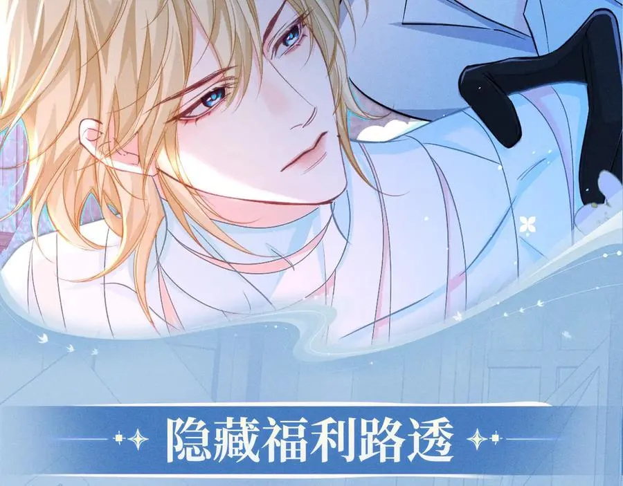 人鱼陷落的作者是谁漫画,特典公开：12月16日 人鱼陷落 红绳锁缚 亵渎神明2图
