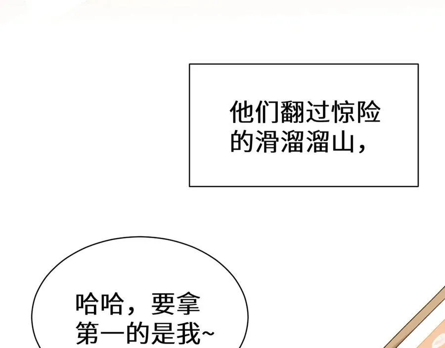 人鱼陷落图片漫画,Q版小剧场幼儿园篇：大展身手2图