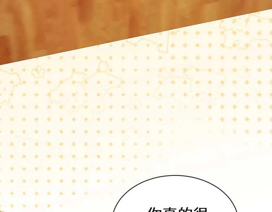 人鱼陷落的作者是谁漫画,Q版小剧场幼儿园篇：运动会092图