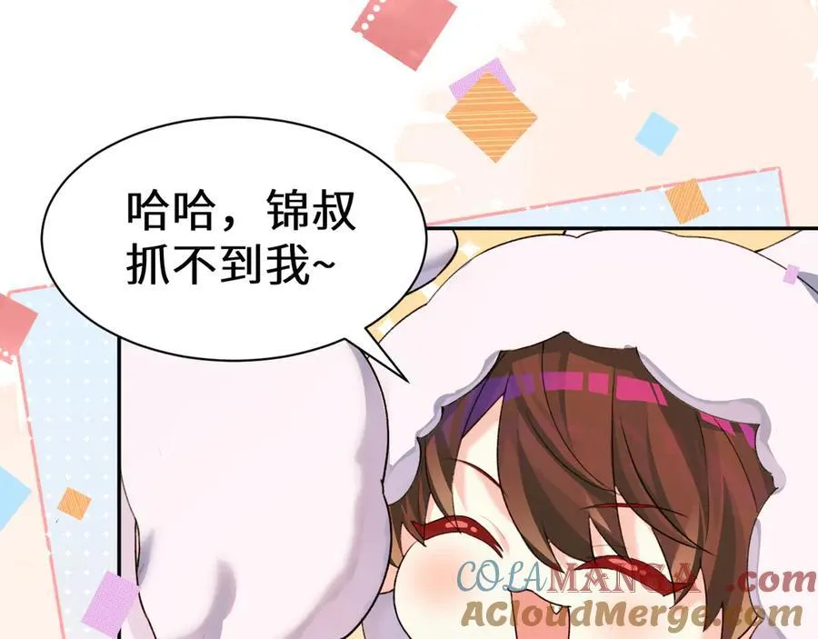 人鱼陷落的漫画漫画,Q版小剧场幼儿园篇：兔子大餐1图