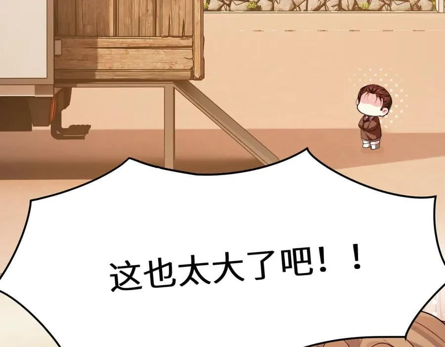 人鱼陷落的作者是谁漫画,Q版小剧场幼儿园篇：福尔摩斯·波2图