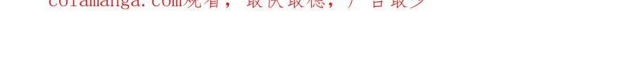 人鱼陷落的作者是谁漫画,Q版小剧场幼儿园篇：不要哥哥1图