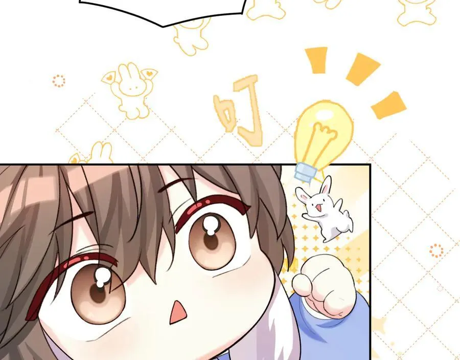 人鱼陷落的作者是谁漫画,Q版小剧场幼儿园篇：不要哥哥2图