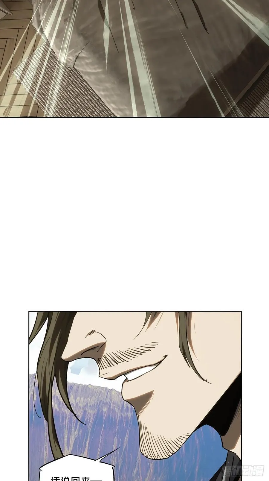 大象无形密坊漫画,第四百七十二章_心病中2图