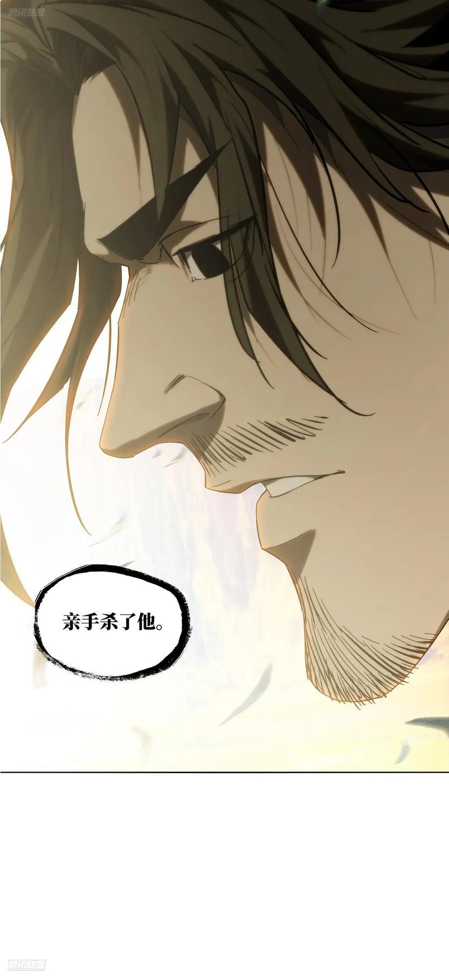 大象无形酷漫屋下拉式漫画,第四百六十八章_降生上1图