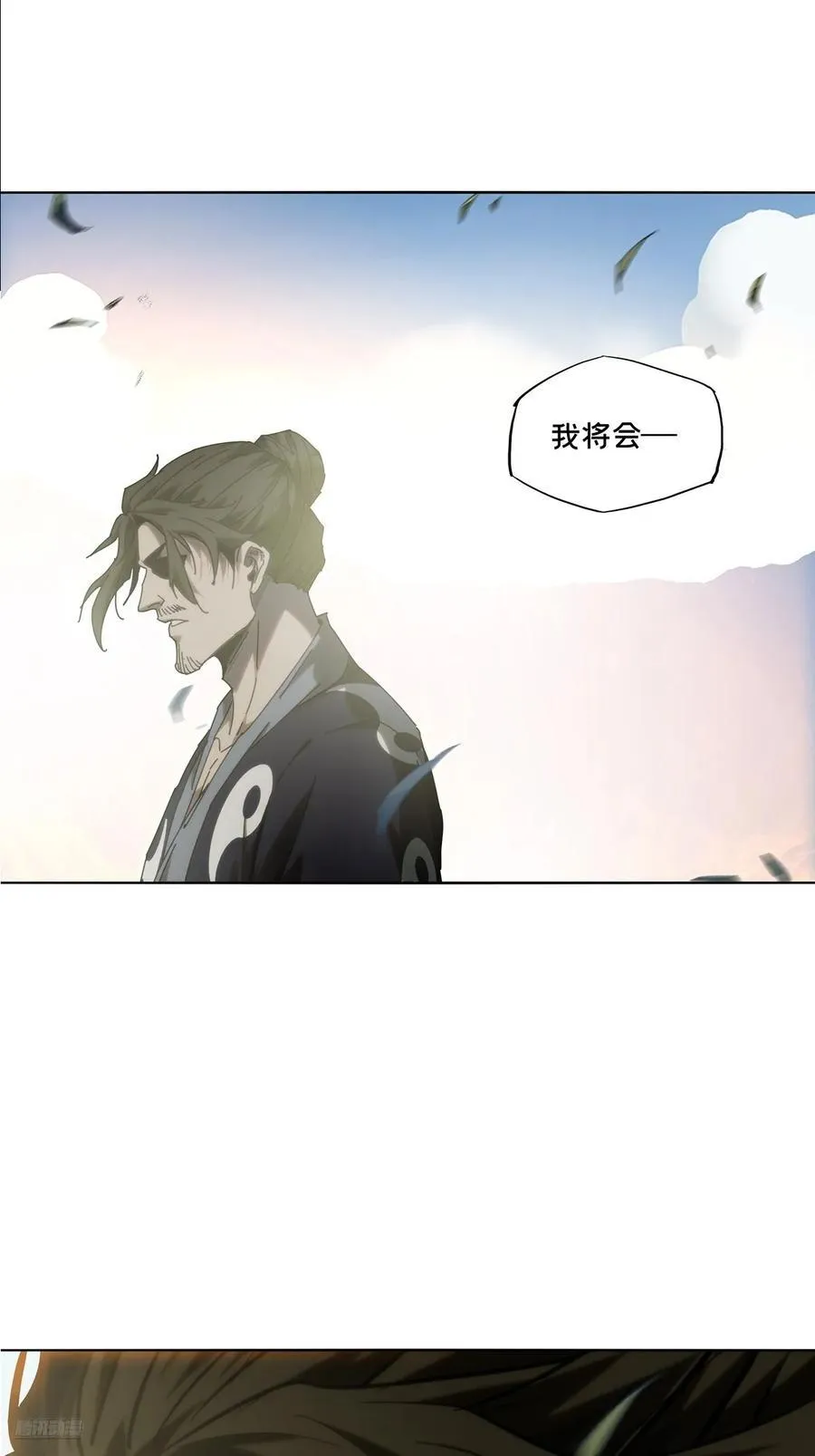 大象无形酷漫屋下拉式漫画,第四百六十八章_降生上2图