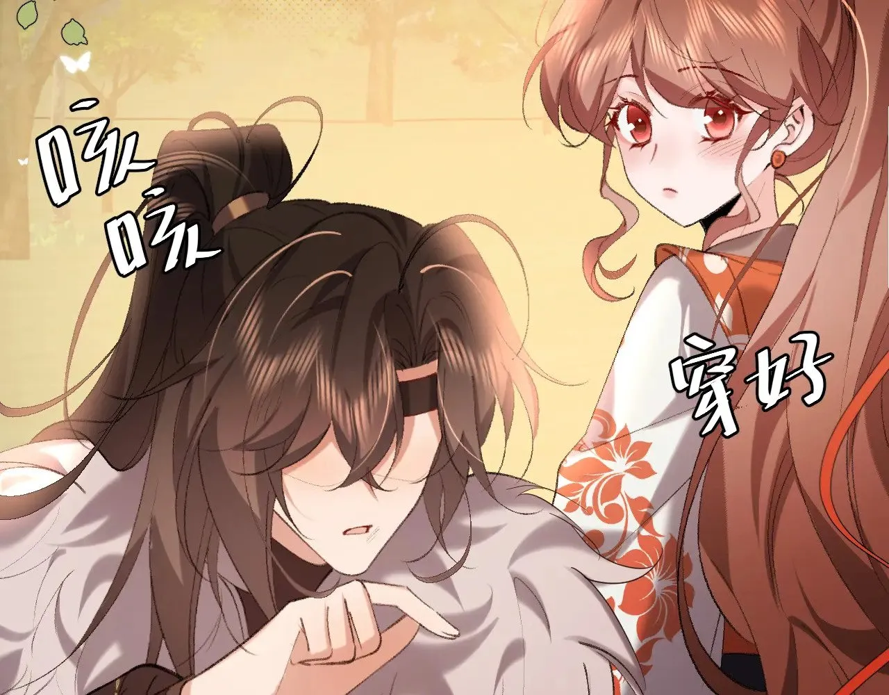 炮灰闺女的生存方式 免费漫画漫画,第311话 这毒果然厉害1图