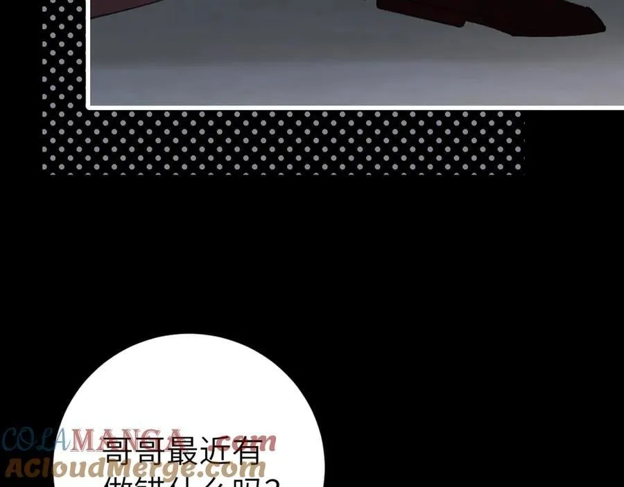 炮灰闺女的生存方式 免费漫画漫画,第316话 这还不叫躲？1图