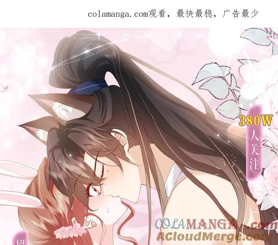 炮灰闺女的生存方式txt下载漫画,特典公开：12月10日 炮灰闺女 青梅竹马 情潮难抑1图