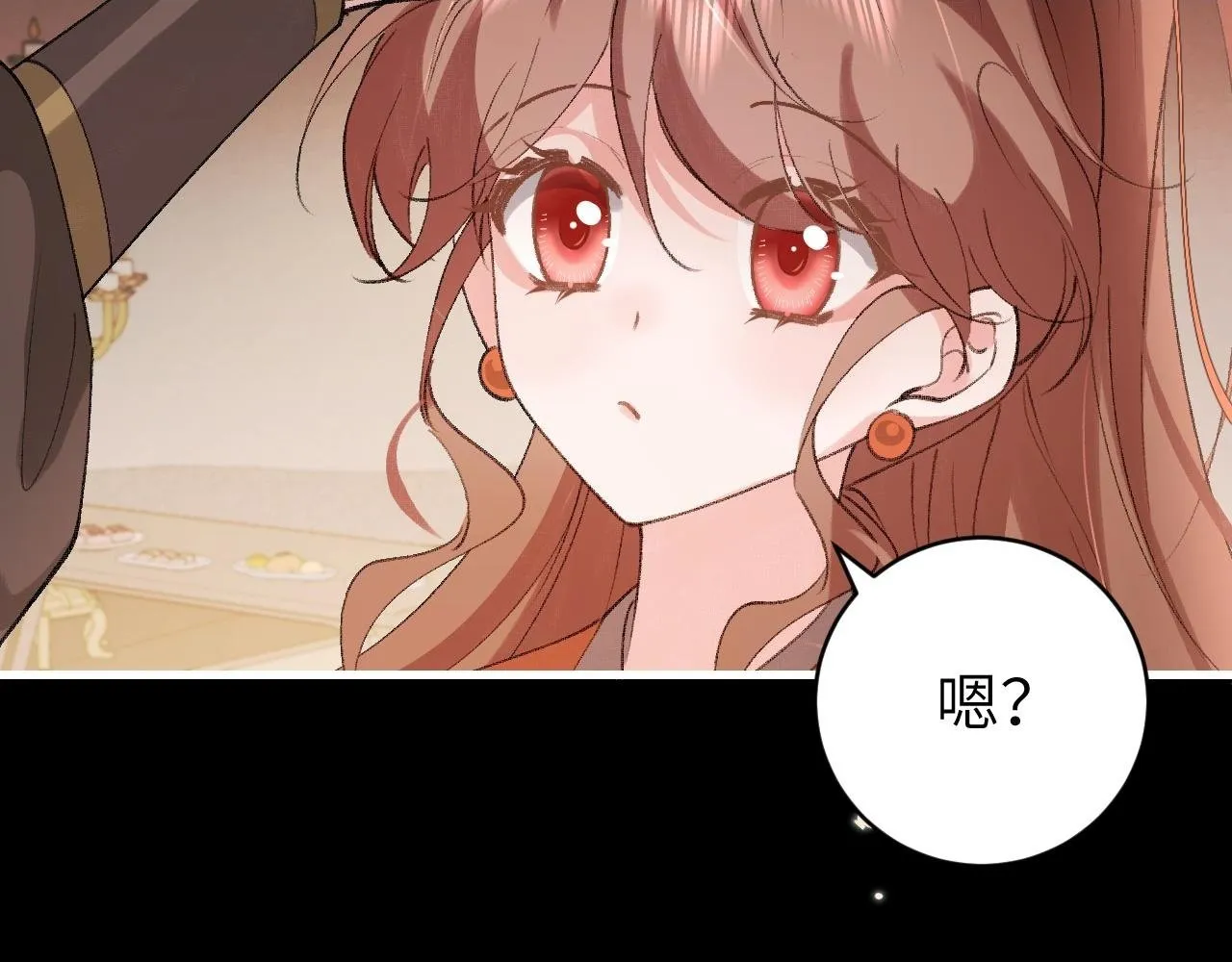 炮灰闺女的生存方式 免费漫画漫画,第314话 发自内心的喜欢2图