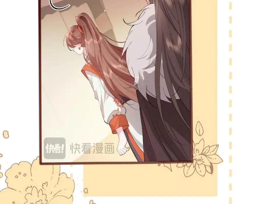 炮灰闺女的生存方式 免费漫画漫画,第319话 我不是小孩子了2图