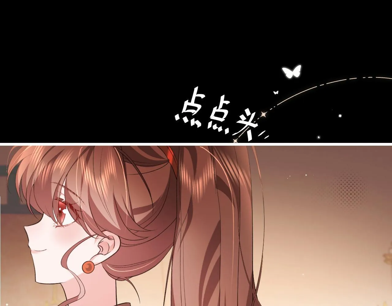 炮灰闺女的生存方式 免费漫画漫画,第314话 发自内心的喜欢1图