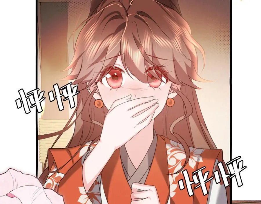 炮灰闺女的生存方式 免费漫画漫画,第319话 我不是小孩子了2图