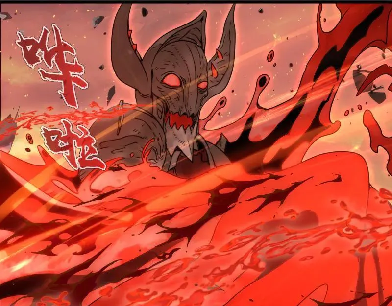 高等灵魂第二季全集解说漫画,第311话 终结之连打1图