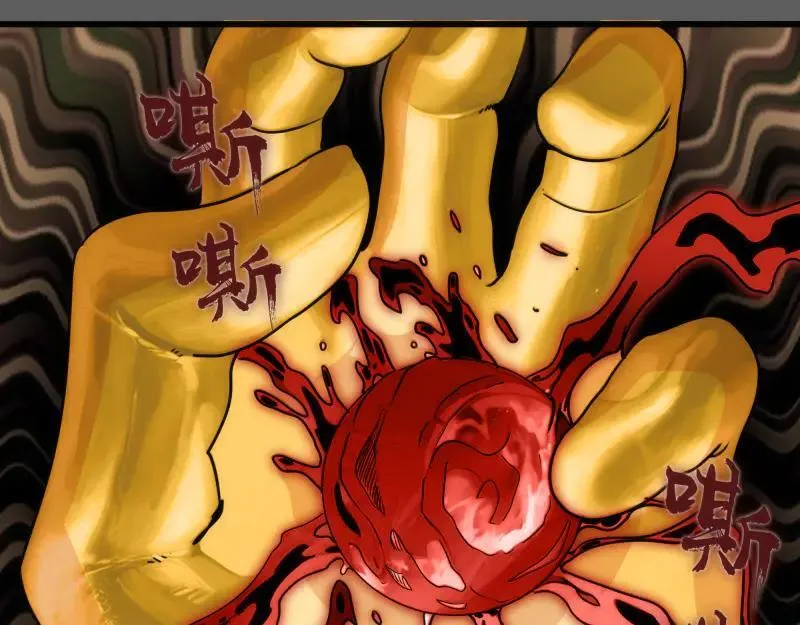 高等灵魂第二季全集解说漫画,第310话 碎核拳！奇点2图