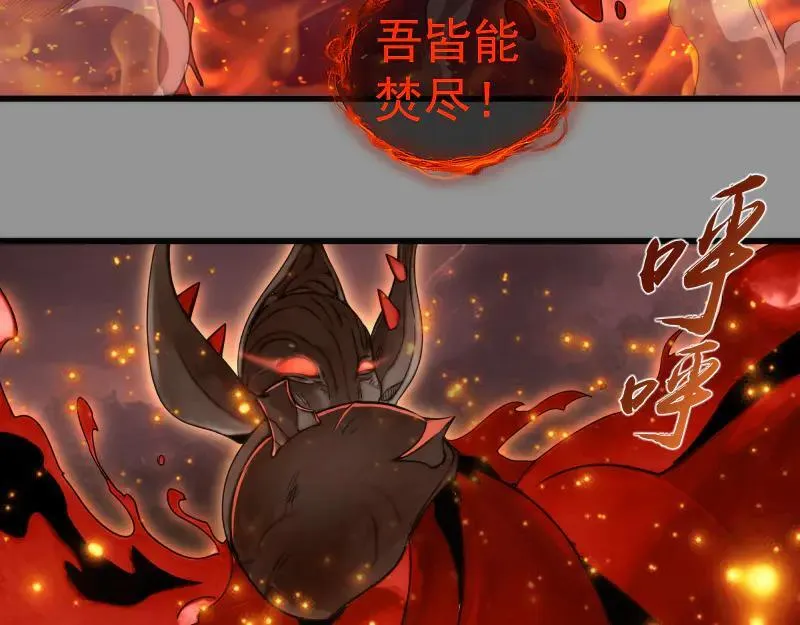 高等灵魂第二季全集解说漫画,第311话 终结之连打2图