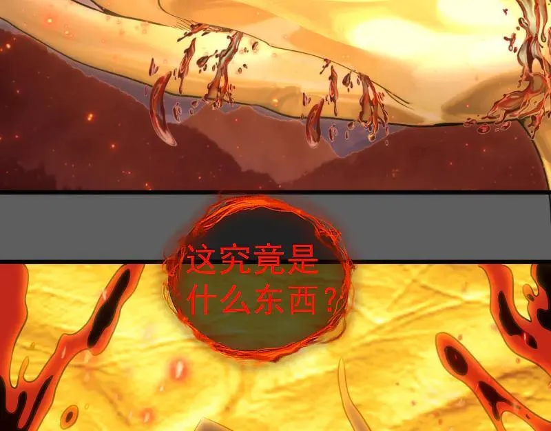 高等灵魂第二季全集解说漫画,第310话 碎核拳！奇点2图