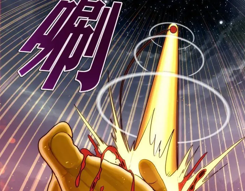 高等灵魂第二季全集解说漫画,第310话 碎核拳！奇点2图