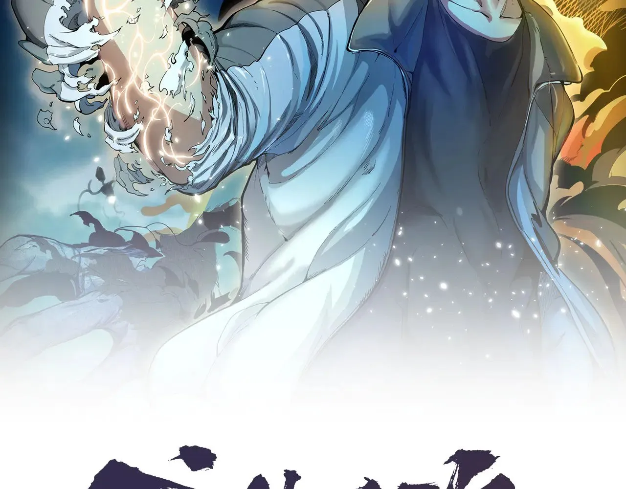 高等灵魂第二季全集解说漫画,本周延更通知2图