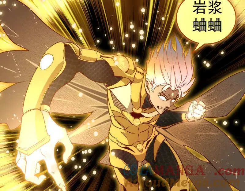 高等灵魂第二季全集解说漫画,第310话 碎核拳！奇点1图