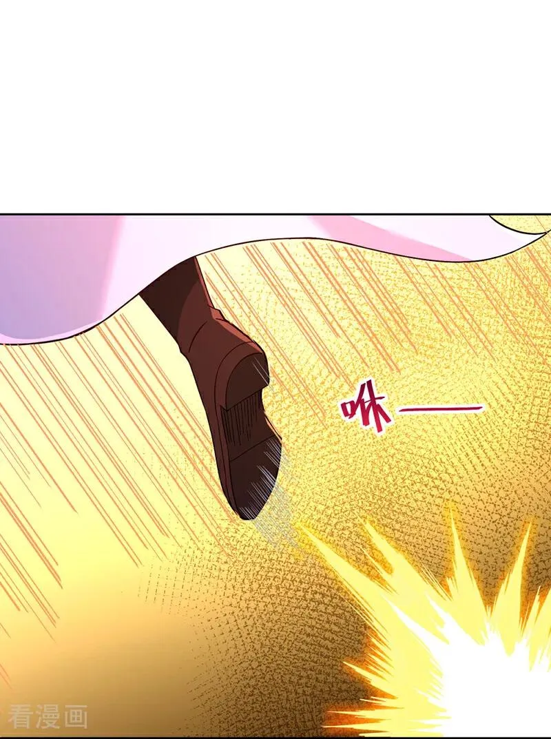 我被困在同一天十万年境界等级漫画,第526话 我就是那个变数！2图