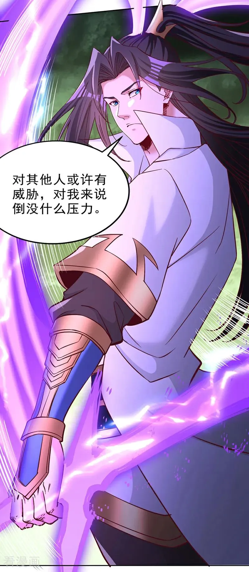 我被困在同一天十万年境界等级漫画,第521话 我本就没打算躲2图
