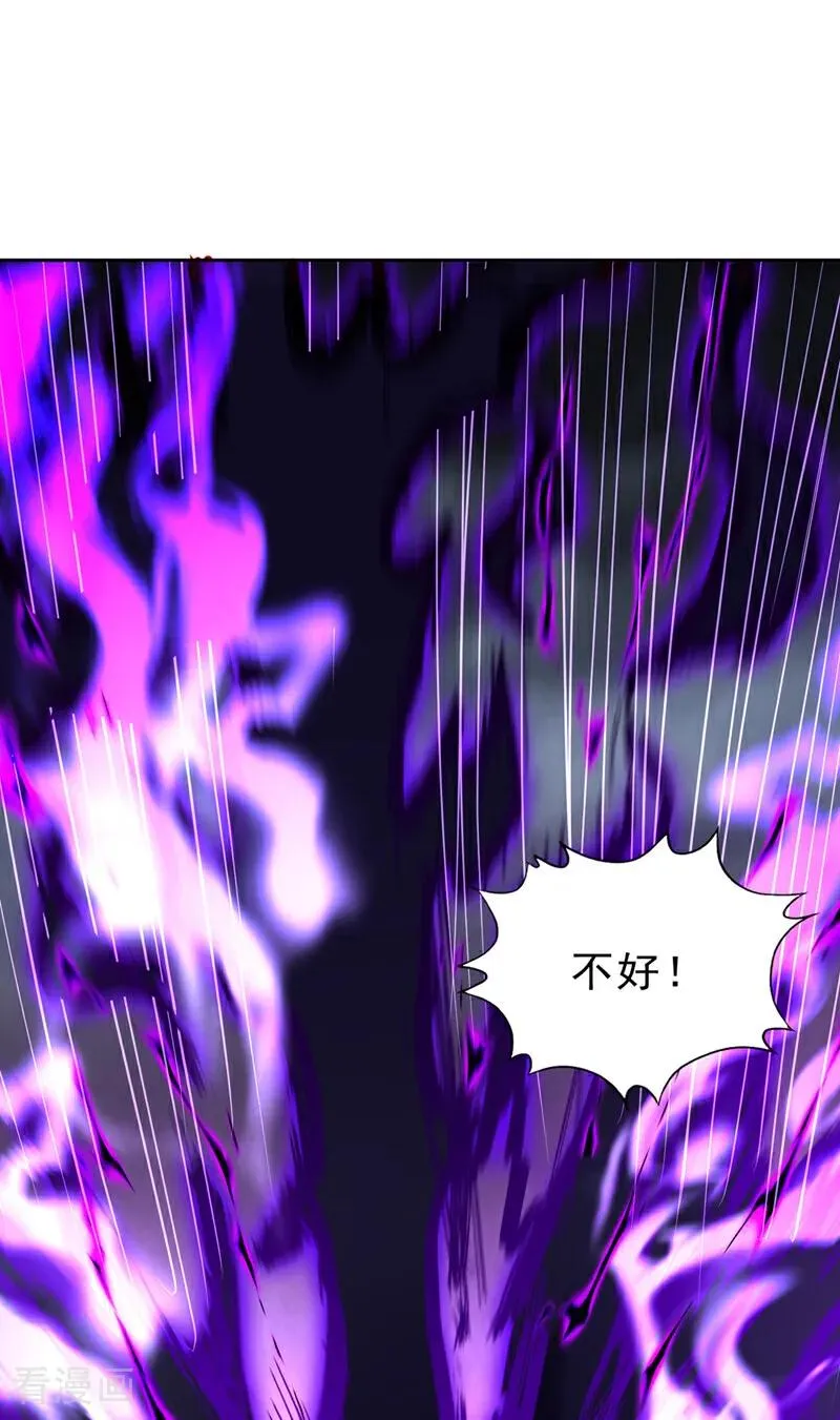我被困在同一天十万年境界等级漫画,第526话 我就是那个变数！2图