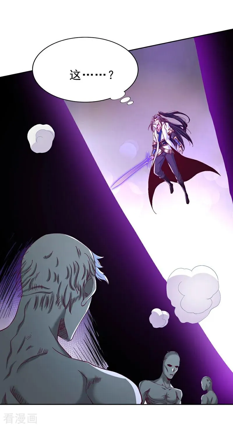 我被困在同一天十万年境界等级漫画,第528话 你们还有谁来送死！1图