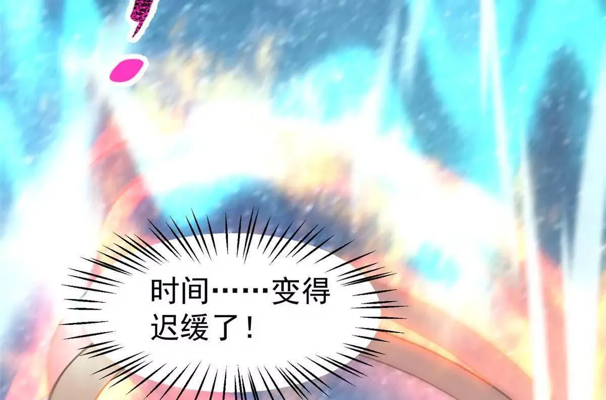 神宠进化18漫画,360 凝聚神格2图