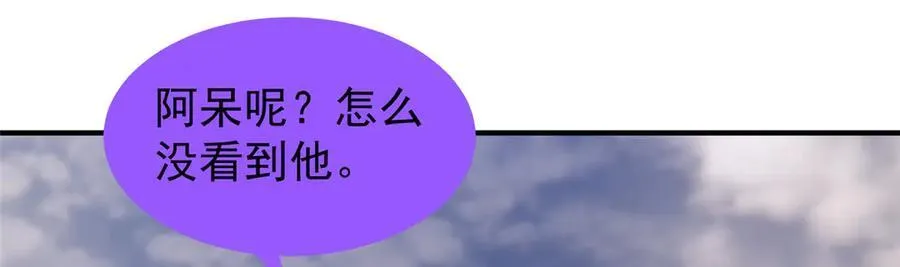 神宠进化18漫画,362 秘境2图