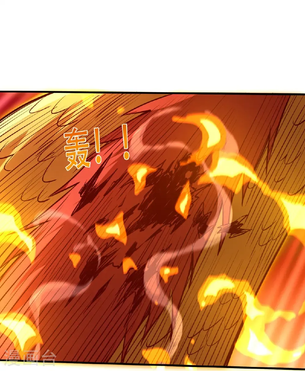 我是大仙尊漫画,第808话1图